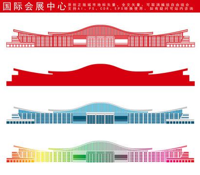 桂林国际会展中心