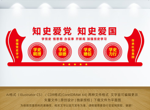 黨史學(xué)習(xí)教育