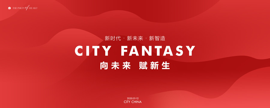 紅色背景
