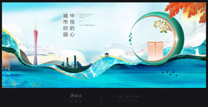 高端地產(chǎn)廣告