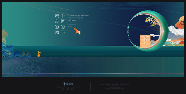 高端地產(chǎn)
