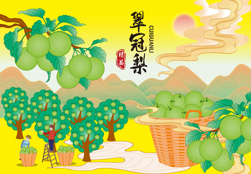 梨插畫