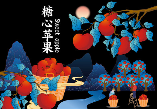 蘋果插畫