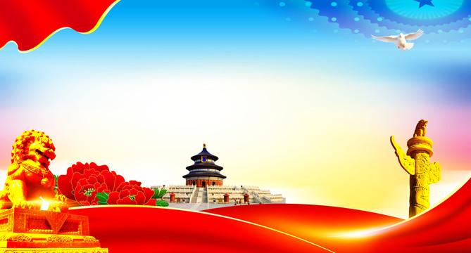 大氣黨建背景
