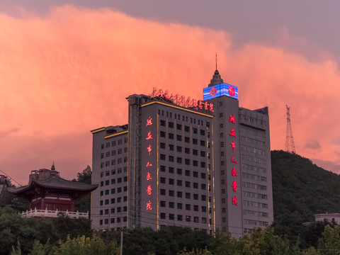 延安市医院