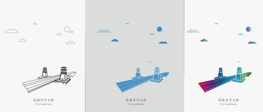 張掖黑河大橋