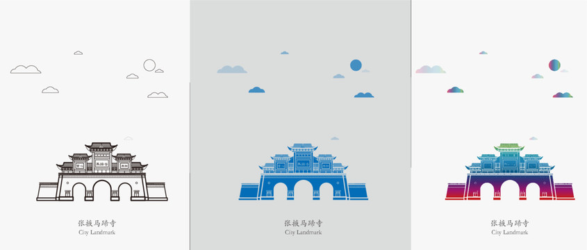 張掖馬蹄寺