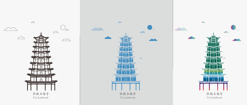 張掖木塔寺