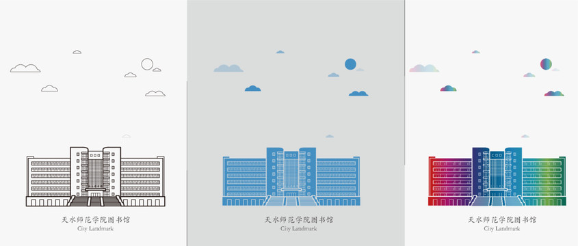 天水師范學院圖書館