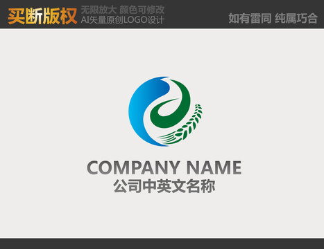 糧油LOGO