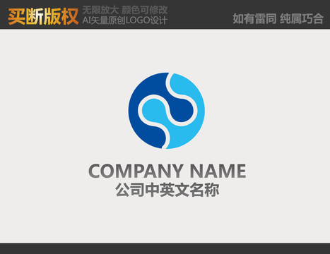 旅游LOGO