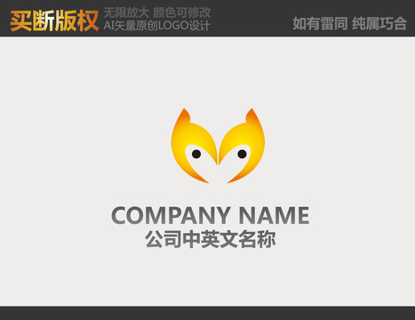 母婴LOGO