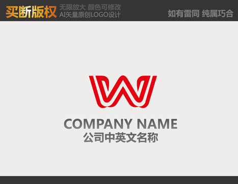 裝飾公司logo