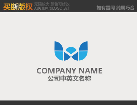 機(jī)械標(biāo)志設(shè)計(jì)