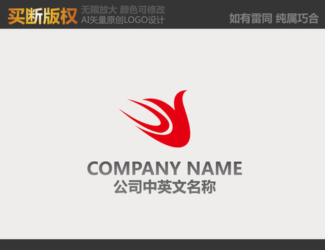 廣告公司logo