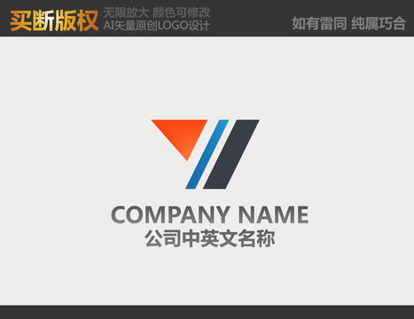 機械logo設(shè)計