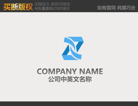 機械logo設計