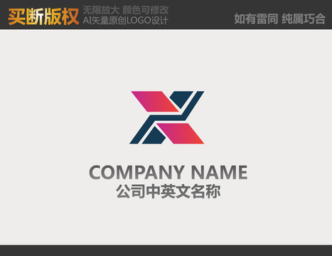機(jī)械logo設(shè)計(jì)