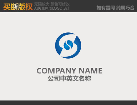 网络LOGO