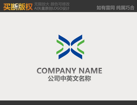 X字母標(biāo)志