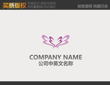 美容LOGO