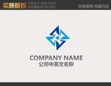 機(jī)械logo設(shè)計(jì)