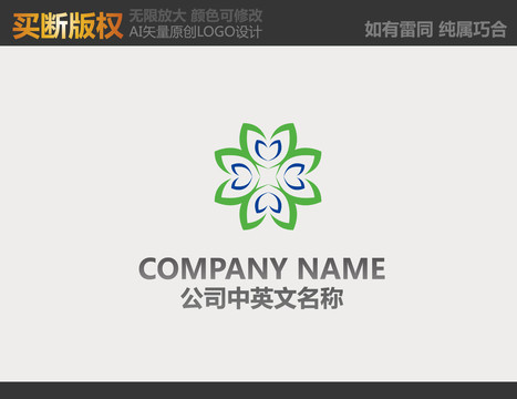 環(huán)保LOGO