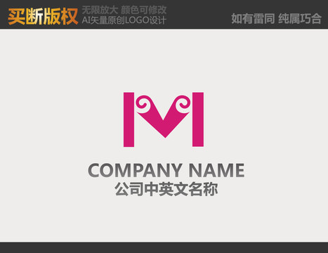 纺织品LOGO