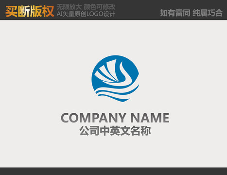 旅游LOGO