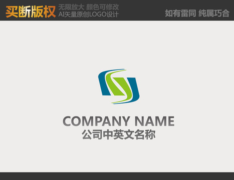 环保LOGO