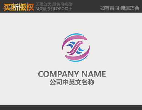 童裝標志
