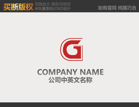 广告公司LOGO