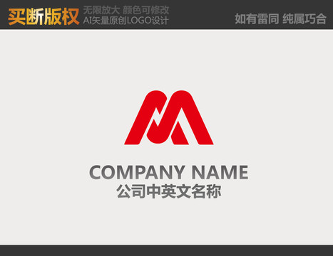 廣告公司LOGO