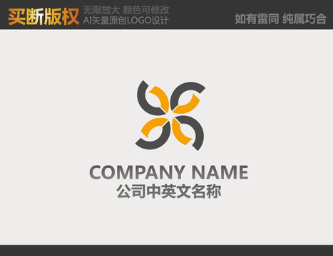 X字母LOGO