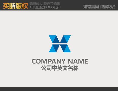 商貿(mào)標(biāo)志