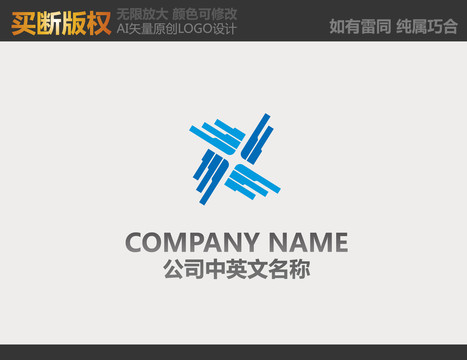 X字母LOGO