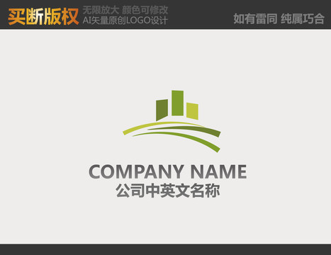 環(huán)保LOGO