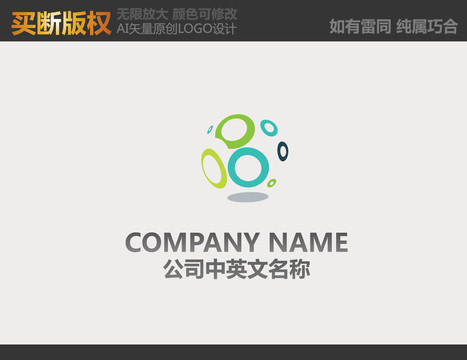 環(huán)保LOGO