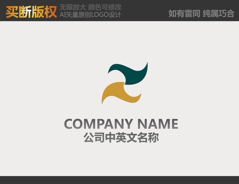 商貿(mào)標(biāo)志