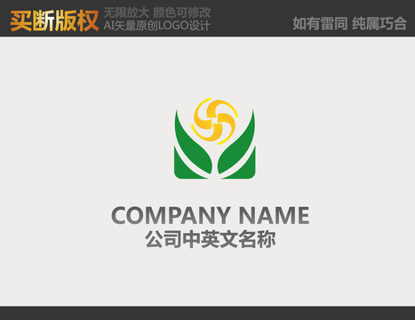 糧油標志