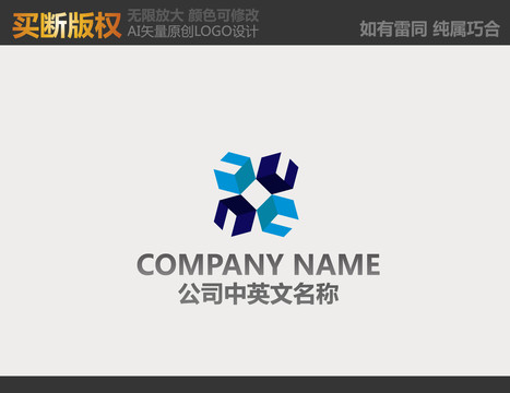 商貿(mào)LOGO