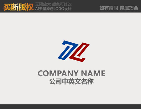 商貿(mào)LOGO