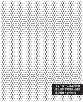 六邊形網(wǎng)格矢量背景