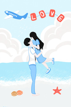 海邊浪漫情侶