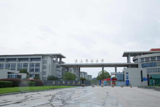 仙林大学城里的南京邮电大学