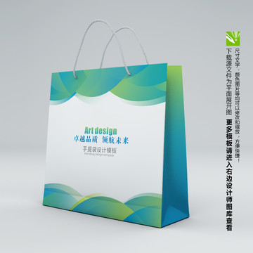 手提袋購物袋包裝設(shè)計