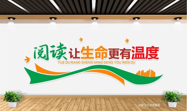 閱讀室