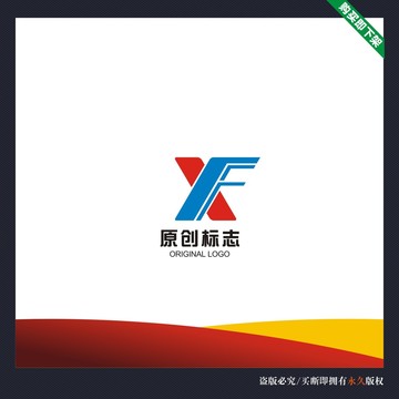 XF标志设计