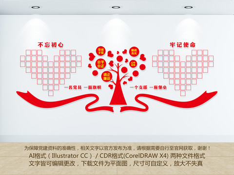 照片墻
