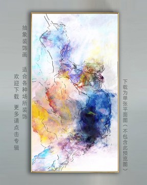 現代抽象裝飾畫